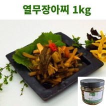 열무김치 장아찌 [1KG] 돌산갓 돼지감자 장아찌, 열무장아찌