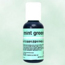 다하임 셰프마스터 식용색소 민트그린 (리쿠아젤), 1개, 20g