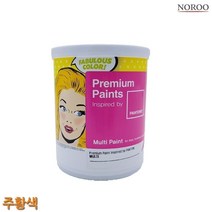 기타 팬톤 멀티용 무광 수성 페인트 주황색 1L 4종 택1, 주황16-1364