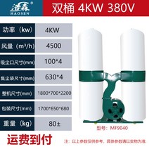 소형 집진기 기계 이동식 만들기 흄 필터 종류 전기 분진, 380V4KW쌍안경화물수집