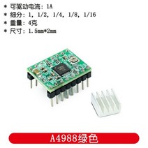보드 호환 부품 개발 42 스테퍼 모터 드라이버 확장 DRV8825 A4988 Arduino UNO R3 Ramps1.4 DIY 키트 용 3D 프린터 제어 실드 모듈, A4988 green