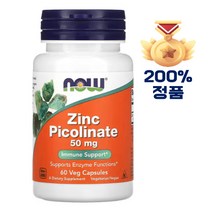 나우푸드 nowfood zinc 징크 아연 피콜리네이트 스테아르산 50mg 60 베지캡슐, 1개, 60정