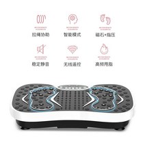 음파진동기 운동기구덜덜이효과 파워플레이트운동 중력가속운동기구 쉐이크보드 음파운동기 운동기구덜덜이 덜덜이 덜덜이효과 진동운동기효과, 흰색 업그레이드 + 자석 지압
