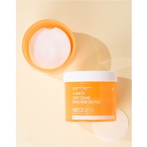 [1+1] 캐롯 딥클리어 리무버 오일 패드+(증정) 카밍시카(2매) 3개