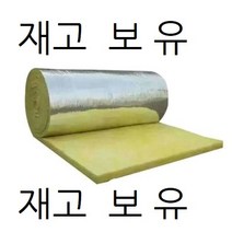 KCC 그라스울 네이처 크린롤 유리섬유 25T 50T 인슐레이션 보온단열재 흡음재, 은박25T