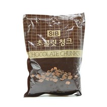 SIB 카길 초콜릿 청크 초코칩 1kg, 단품