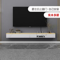 거실장 티비장 선반 다이 인테리어 수납장 확장 클린, B.1.2m)화이트마블