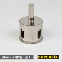 28mm 다이야몬드홀쏘 대리석 콘크리트 도자기 세라믹 유리구멍뚫기