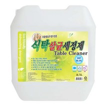 식탁살균세정제 18.75L/식탁/테이블/세정제/크, 식탁살균세정제 18.75L