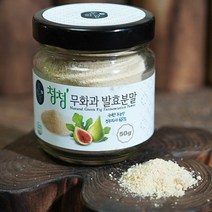 무화담 청무화과 발효분말, 청무화과천연분말 30g, 30g, 1개