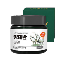 호주 양태반 플라센타 고함량 분말 가루 70g