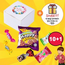 어린이집수료식선물 유치원생일답례품 간식 구디백 단체 꾸러미 어린이날 행사 세트 과자 포장