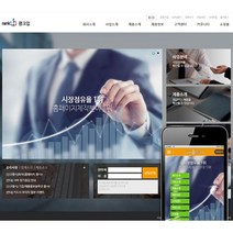 유통업D 홈페이지제작 | 웹호스팅 + 도메인 1년 무료