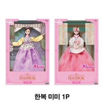 인형놀이 한복미미 1P 유아 어린이 인형 장난감 완구 인형완구 피규어인형 완구인형 여아장난감 여자아이장난감mz1144, 유채아씨