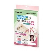 애견기저귀전용멜빵(중형), 중형, 상세설명 참조