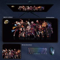 던전앤파이터 마우스패드 라지락 PC책상패드 온라인게임 굿즈 귀검녀총, 던전 021
