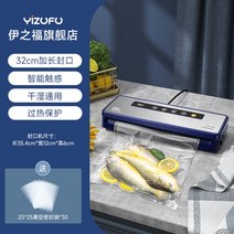 수축포장기 진공실러 진공실링기 음식 과일 가정용, 블루+30 진공백