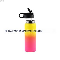 크로스보더 뉴몰드 DIY 진공광구주전자 와이드 물병 빨대뚜껑 핸드캡, 커스텀3, 12oz