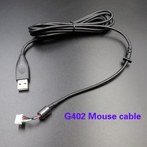 Logitech MX518 G100 G102 Gpro G300 G302 G400 G402 G403 G500 G500S G502 Hero G9X 와이어 전원 차단 교체 라인용 마우스, [06] G402
