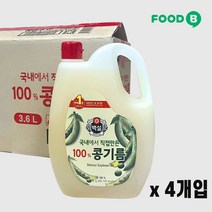 백설 국내에서 직접만든 100% 콩기름 3.6L x 4개 (1박스) / 무배