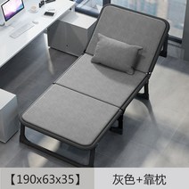 접이식 침대 휴대용 베드 기능성 매트리스 베드 간이 사무실 1인용 폴딩 야전 프레임, 옵션1