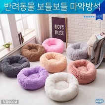 포메라니안집 웰시코기집 말티즈집 댕댕이방석 반려견가구, 아이보리