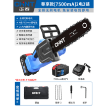 충전식 전기톱 가벼운 산업용 충전 배터리2개, 충전톱-7500Ah-배터리2