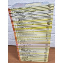 [개똥이네][중고]시공주니어문고 독서레벨 레벨 1[2014]