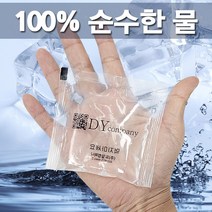 미니워터아이스팩 낱개1개 보냉재 얼음팩 소형워터팩 물아이스팩 보냉팩, 1개