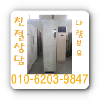 중고 가전 20평 스탠드 에어컨 엘지