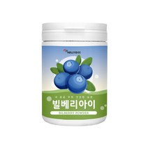 빌베리아이 빌베리가루 메리골드 타트체리 빌베리루테인 정제어유 레시틴 비타민E, 230g