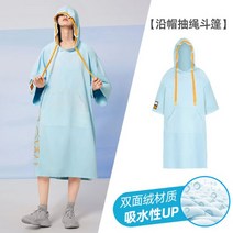 아쿠아플레이 잠수 속건 망토 수영 전용 목욕 타월 비치 시니어 갈아입기 가운 여 타올옷, 프리사이즈(남여 착용가능 150-1_후드 끈 맨투맨 연