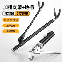 민물낚시받침틀 낚시받침틀 스마트 자립 발판 텔레스코픽 낚싯대 브래킷 랙 폴 스탠드 홀더 조절 가능 미끄럼 방지 접이식 스테인레스 스틸 낚시 도구 17m 21m 24m, B24M