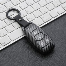 포드 머스탱 카본 abs car key case cover for 2015 2016 2017 2018 ford f ion mondeo 머스탱 f150 explorer edge, 실버