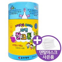 조아제약 잘크톤 젤리 스틱 [약국전용] 망고맛 블루베리맛 포도맛(쾌변) 요구르트맛(칼슘) 30포 1개월, 포도맛(쾌변) + 마스크10매, 1개