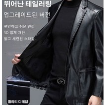 정장 남성용 가죽 재킷 여름 정장자켓 오버핏 싱글자켓