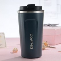 사무실 냉온커피컵 스테인레스(510ml5종), 파란색
