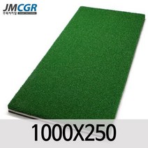 WoWs 아이언매트 곡모 100x25cm 골프매트 스윙매트 엘보방지