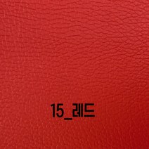 인조가죽스티커 3M접착식 인조가죽 소파리폼 의자가구 수선보수 40x25 120x50 셀프리폼스티커, 15_레드120x50