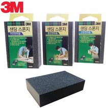 3M 쥐기편한 캄포도마 샌딩용 스펀지사포 깔끔편리 연마 제거 사계절, 중간연마