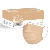 웨어리스 비욘드 일회용 마스크 50매 대형 여름 덴탈, 베이지