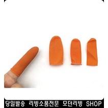 생활소품 동대문부자재 손가락작업 리본공예 수작업 옷만드는법 인형만들기 리폼