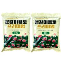 PnS 분갈이용토 프리미엄 10L 2포 분갈이흙 용토 20L 20리터