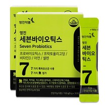 영진약품 세븐바이오틱스 5g 30포 2박스-유산균 배변활동 면역기능 비타민d