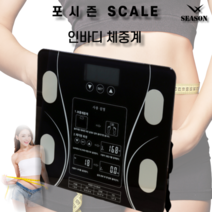 가정용 인바디 기계 체지방 체성분 분석기, 가정용 체지방측정 인바디 체중계