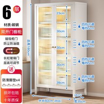 팬트리장 주방 선반 수납 다용도 모던 투명, 10