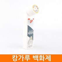 (주)캉가루 캉가루 백화제 구두약 운동화 클리너, 본상품선택