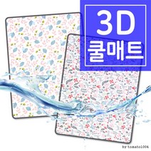 대용량마트 유아 3D 매쉬 매트/쿨매트/사계절매트/에어매트, 소/04. 블라섬핑크