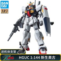 건담 반다이 hguc 193 mk-ii 신생아 오그 화이트 마크 래빗 중국 호환 건프라, HGUC 193 화이트 어거스트