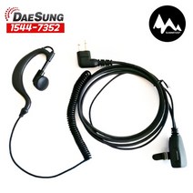 BMO901 BMO-901 아미스 A1 A30 무전기 귀걸이형 이어폰